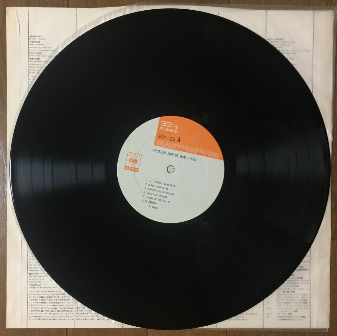Bob Dylan - Another Side of Bob Dylan LP Japan CBS/Sony SOPL 223 Folk Rock