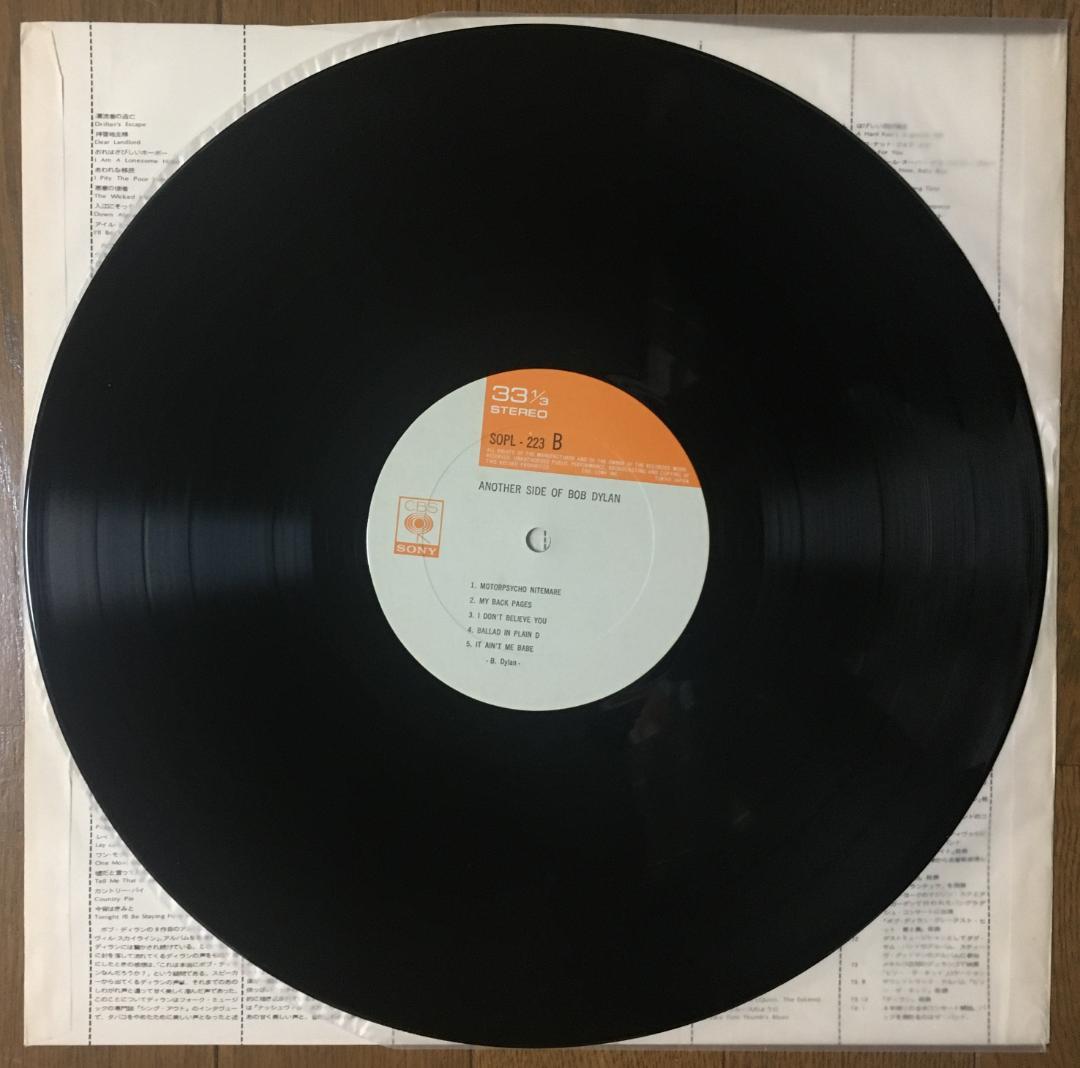Bob Dylan - Another Side of Bob Dylan LP Japan CBS/Sony SOPL 223 Folk Rock