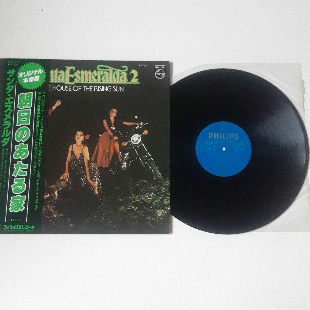 Santa Esmeralda - The House Of The Rising Sun LP Japan Vinyl w/ Obi & Insert