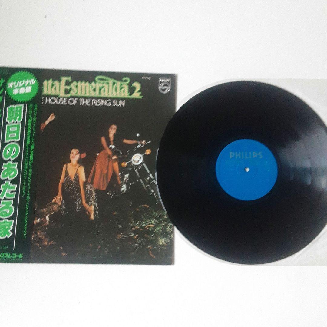 Santa Esmeralda - The House Of The Rising Sun LP Japan Vinyl w/ Obi & Insert