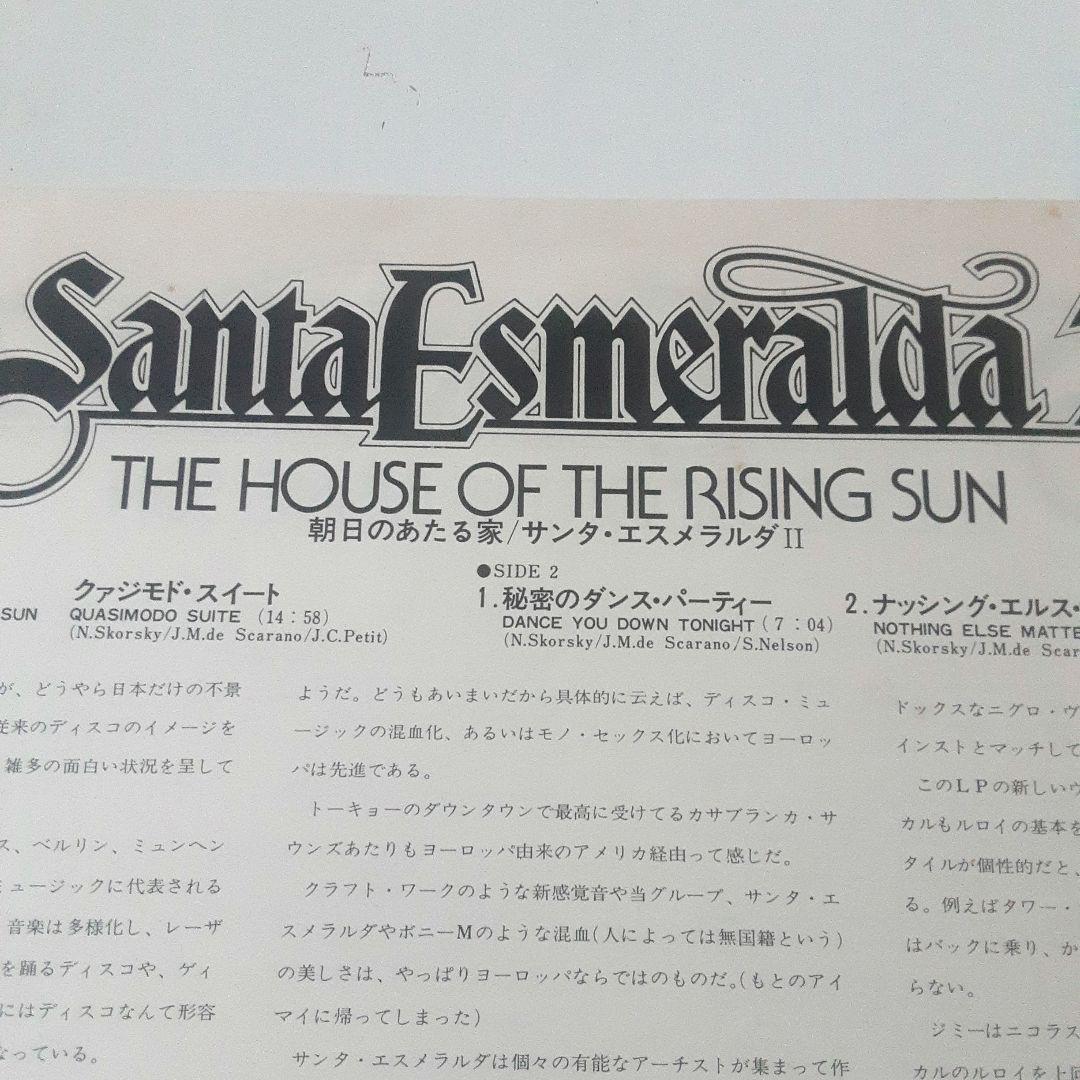 Santa Esmeralda - The House Of The Rising Sun LP Japan Vinyl w/ Obi & Insert