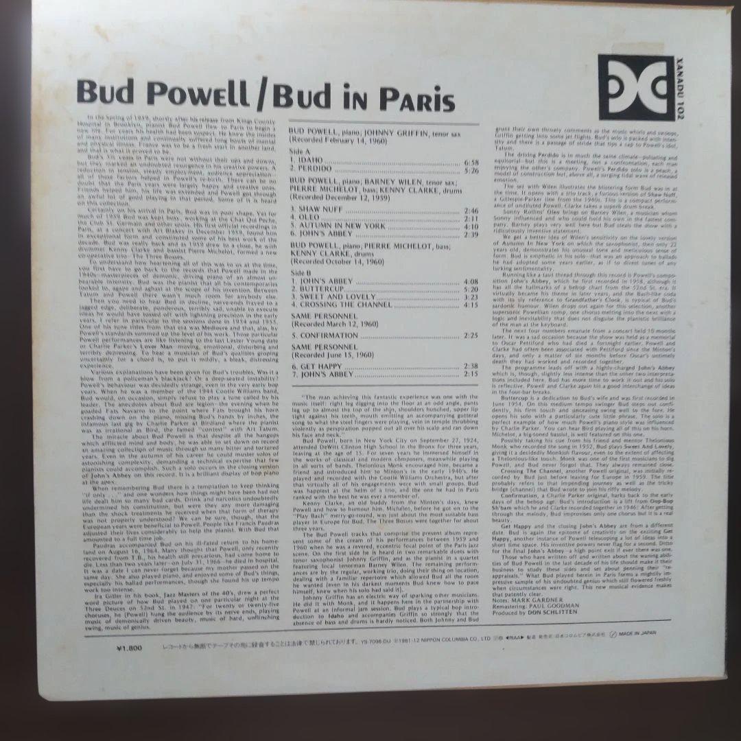 Bud Powell - Bud In Paris LP Japan Jazz Piano Xanadu Record