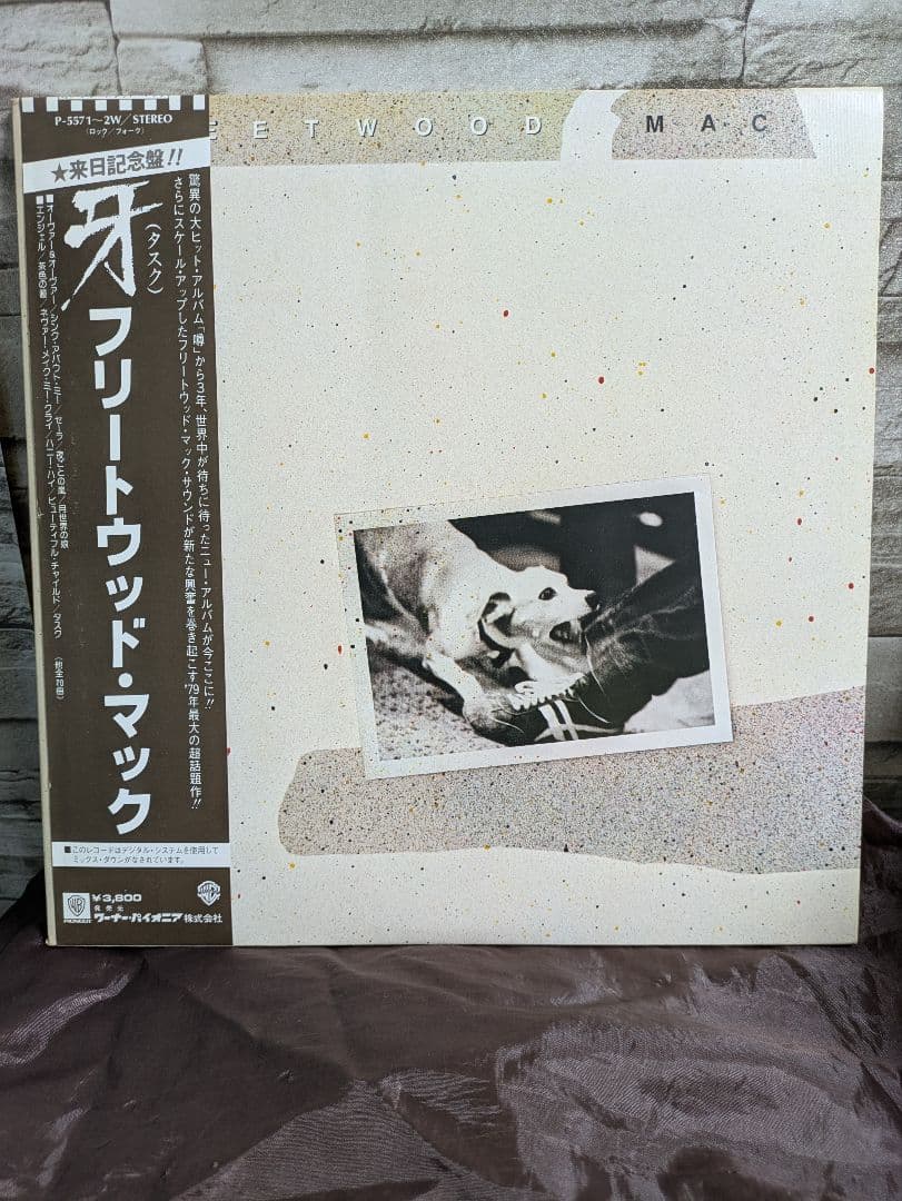 Fleetwood Mac Tusk 1979 Japan 2LP Vinyl Record w/ Obi & Inserts Warner P-5571
