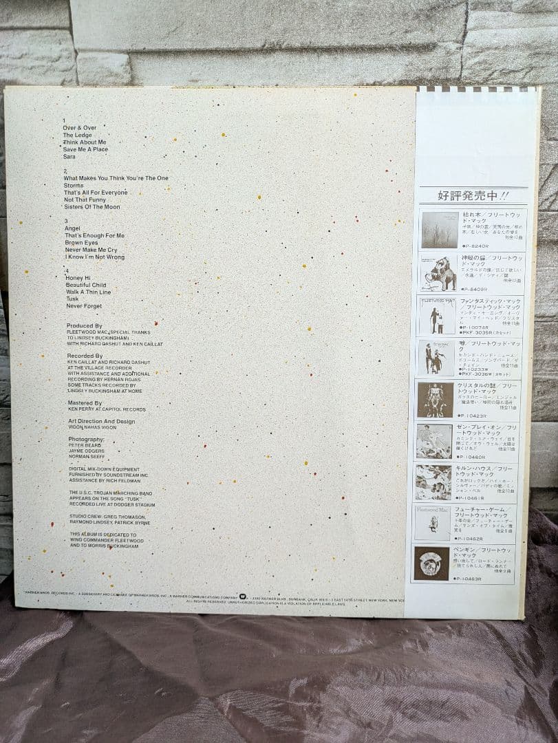 Fleetwood Mac Tusk 1979 Japan 2LP Vinyl Record w/ Obi & Inserts Warner P-5571