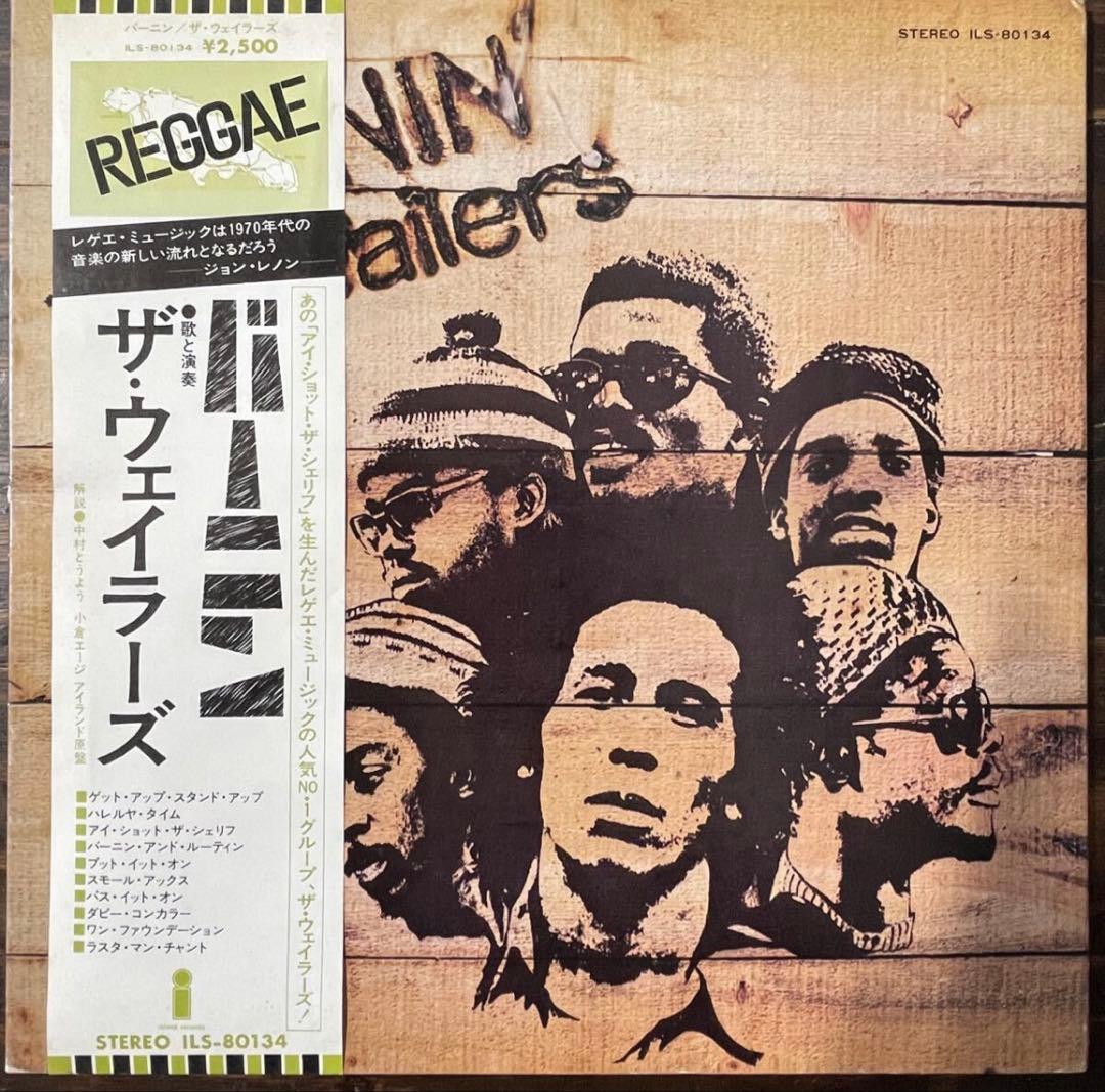 The Wailers Burnin' LP Japan 1973 Original First Press w/ Obi Bob Marley Reggae