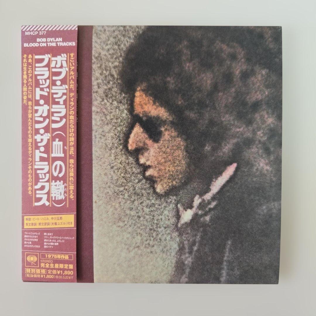 Bob Dylan Blood on the Tracks CD Paper Sleeve Used Music Album | Japansoundstore