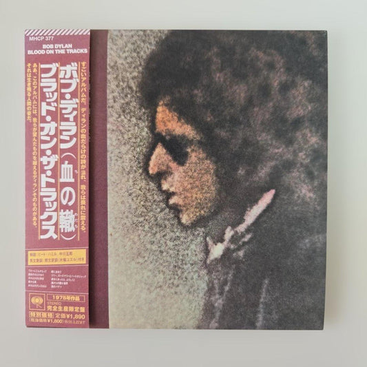 Bob Dylan Blood on the Tracks CD Paper Sleeve Used Music Album | Japansoundstore