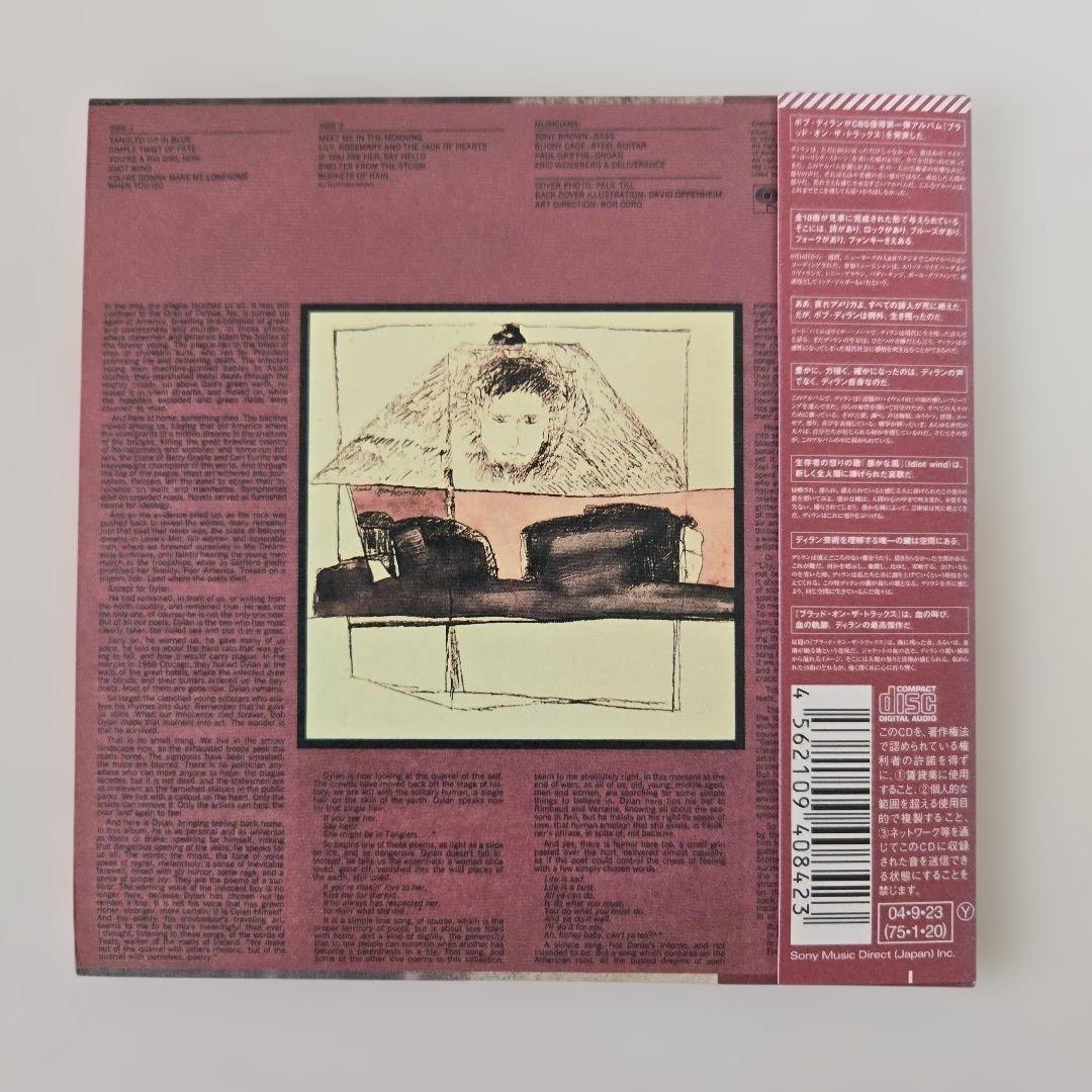 Bob Dylan Blood on the Tracks CD Paper Sleeve Used Music Album | Japansoundstore