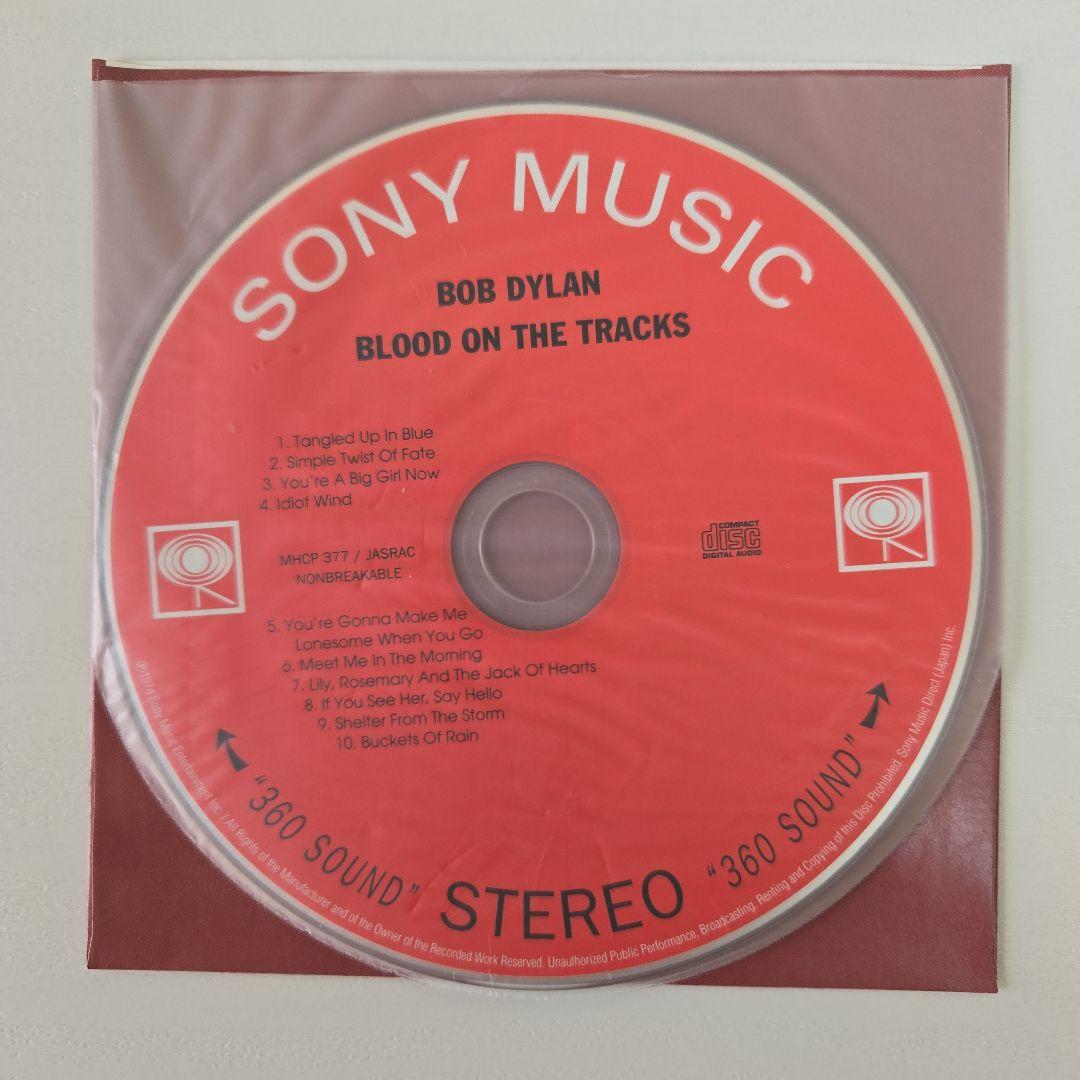 Bob Dylan Blood on the Tracks CD Paper Sleeve Used Music Album | Japansoundstore