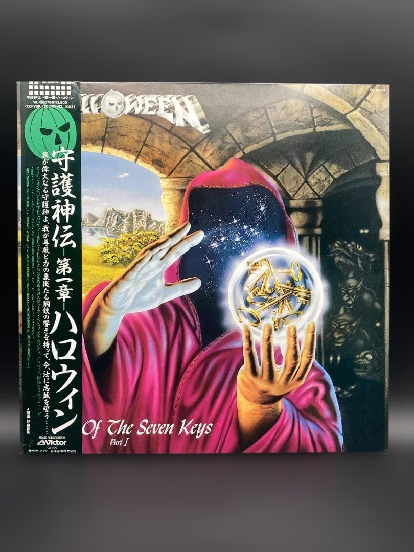 Helloween Keeper Of The Seven Keys Part I Vinyl LP Japan VIL-28076 w/ OBI
