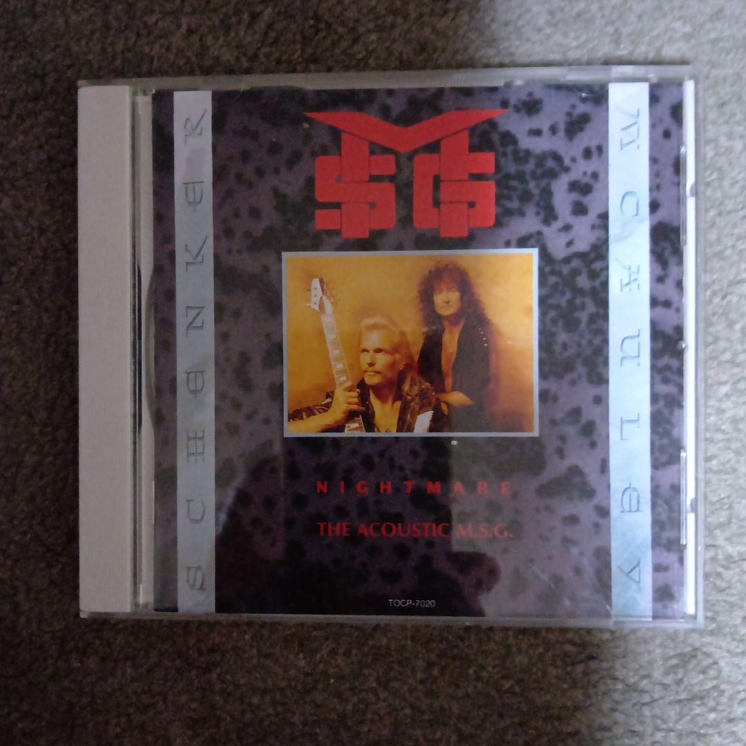 Michael Schenker Group - Nightmare The Acoustic M.S.G. CD Japan Press 1992