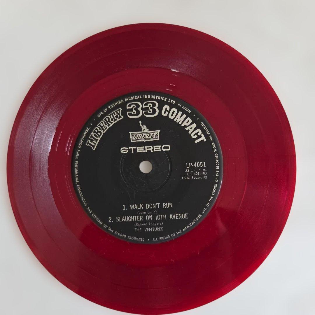 The Ventures - Diamond Head / Pipeline EP - Rare Red Vinyl Japan 7-inch LP-4051