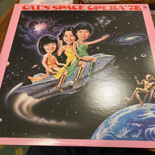 GAL - Space Opera '78 LP Japan Pressing Mayumi Kuroki Hitomi Meguro Rie Ishie