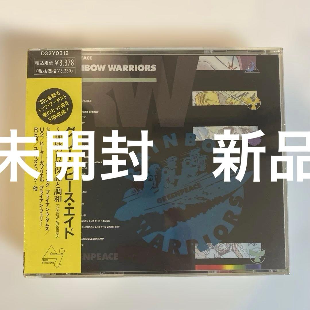 Various Artists Rainbow Warriors 2CD Japan Press with OBI Limited Edition 1989