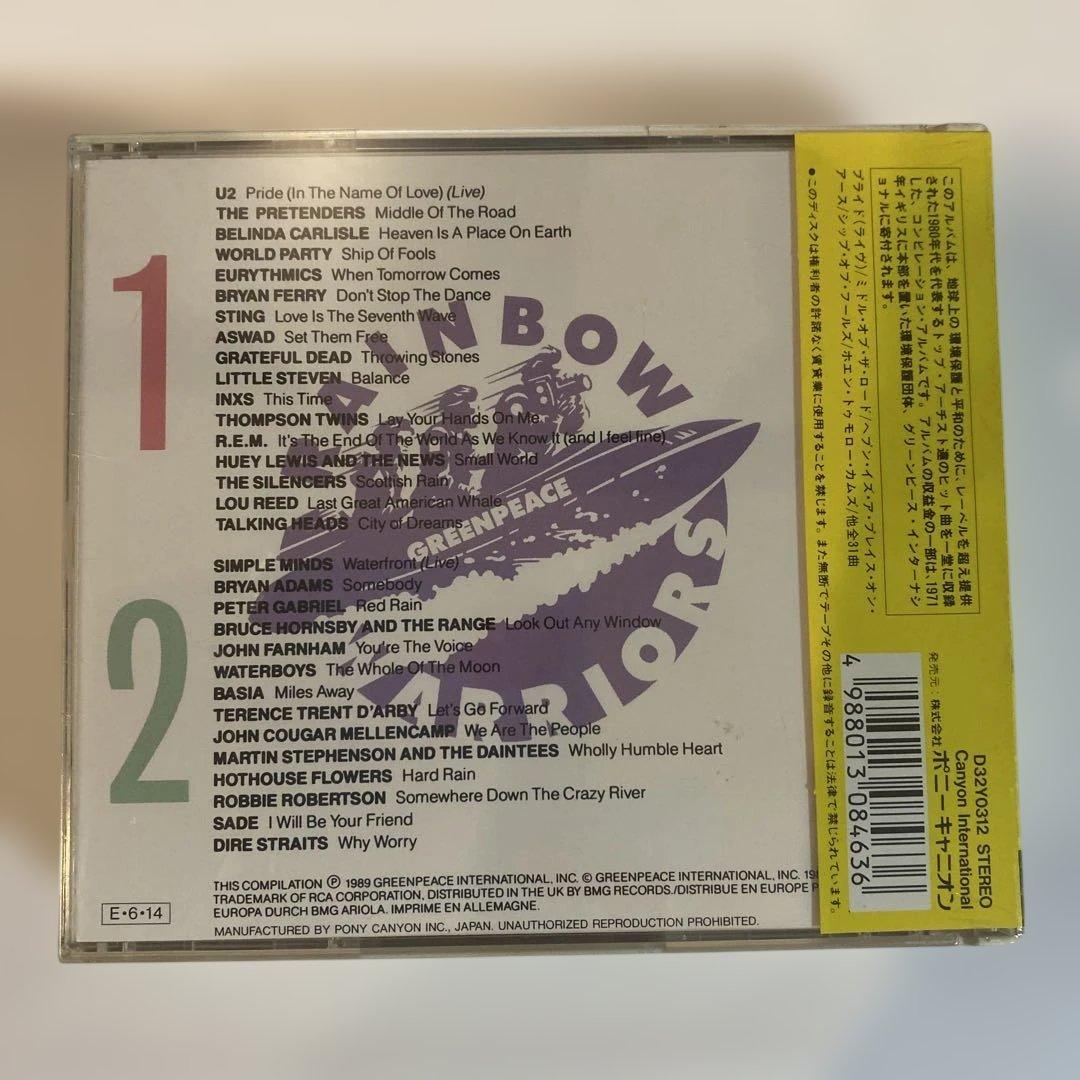 Various Artists Rainbow Warriors 2CD Japan Press with OBI Limited Edition 1989