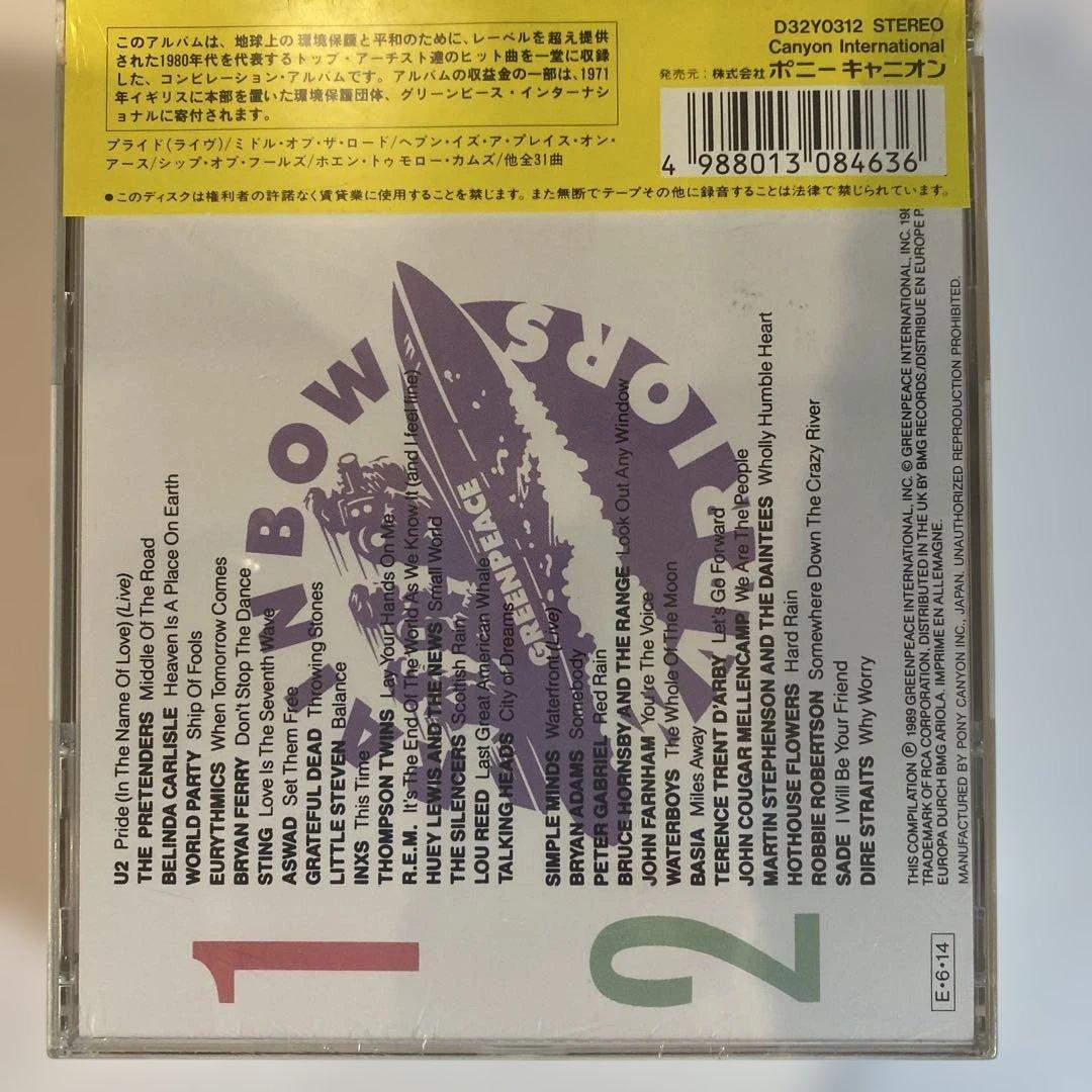Various Artists Rainbow Warriors 2CD Japan Press with OBI Limited Edition 1989