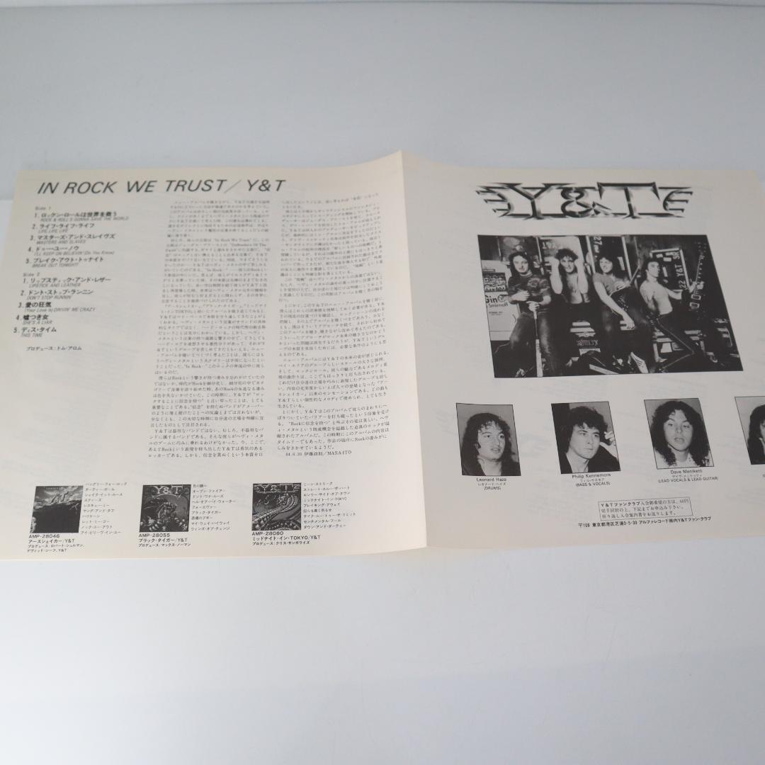 Y&T In Rock We Trust Vinyl LP Japan AMP-28099 w/ Obi Hard Rock