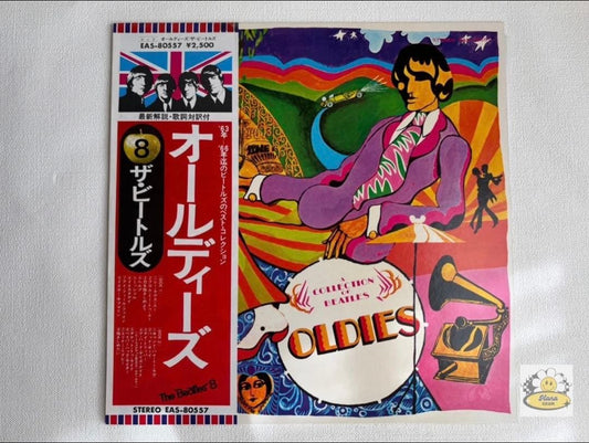 The Beatles A Collection Of Oldies Vinyl LP Japan EAS-80557 w/ Obi Compilation