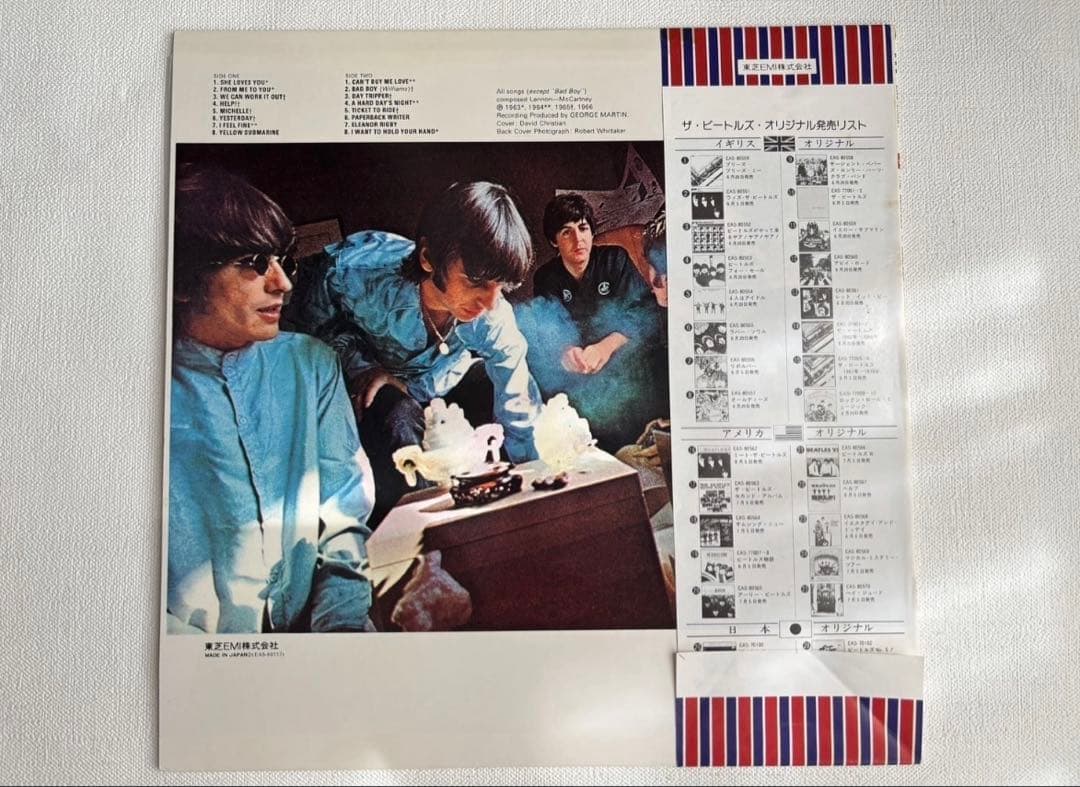 The Beatles A Collection Of Oldies Vinyl LP Japan EAS-80557 w/ Obi Compilation