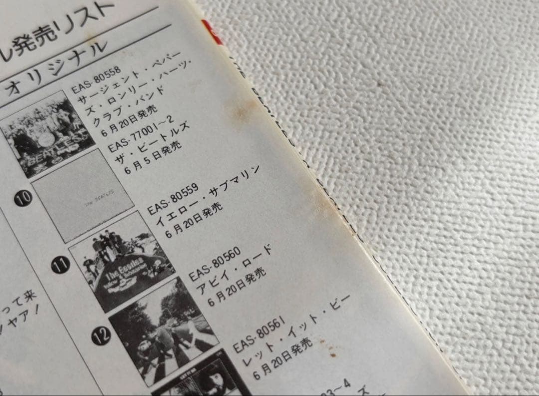 The Beatles A Collection Of Oldies Vinyl LP Japan EAS-80557 w/ Obi Compilation