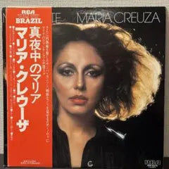 Maria Creuza Meia Noite Vinyl LP Record Japan RCA RVP-6379 With Obi