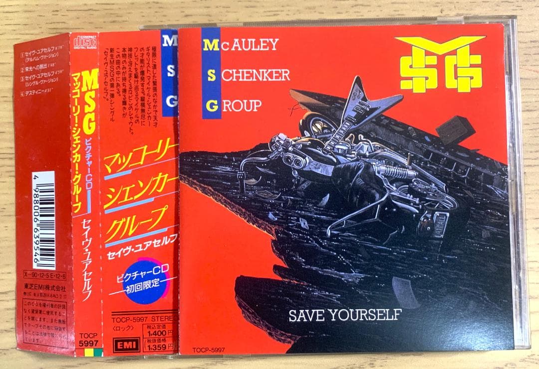 McAuley Schenker Group Save Yourself CD Japan Press Limited Picture Disc with OB