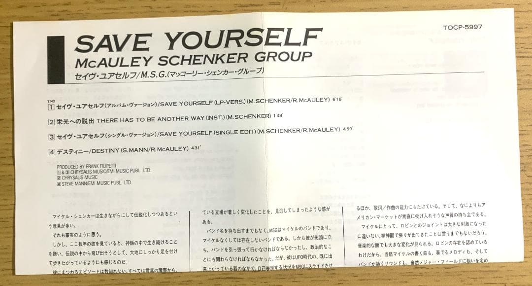 McAuley Schenker Group Save Yourself CD Japan Press Limited Picture Disc with OB