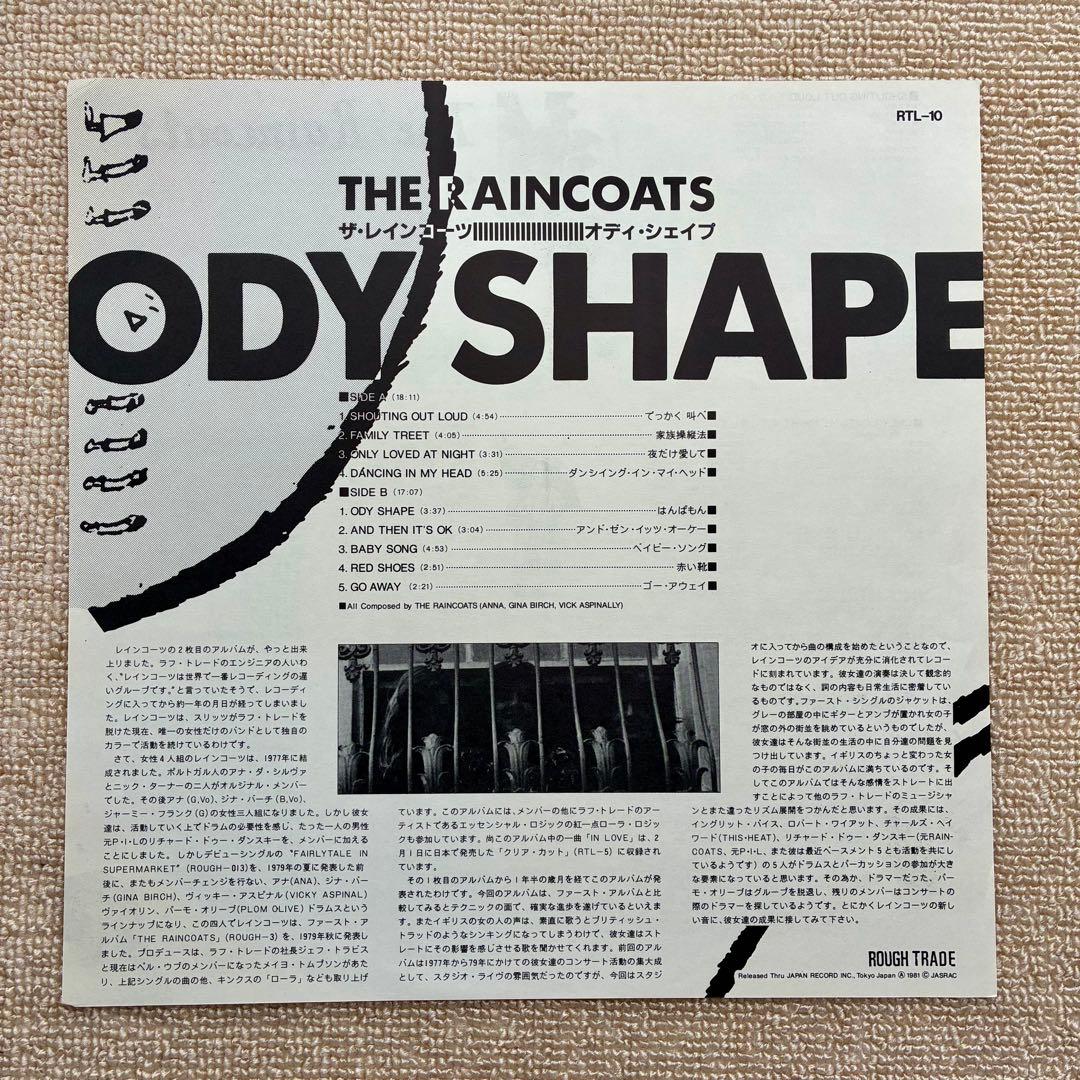 The Raincoats ODY SHAPE LP Indie Rock  Wave Record | Japansoundstore