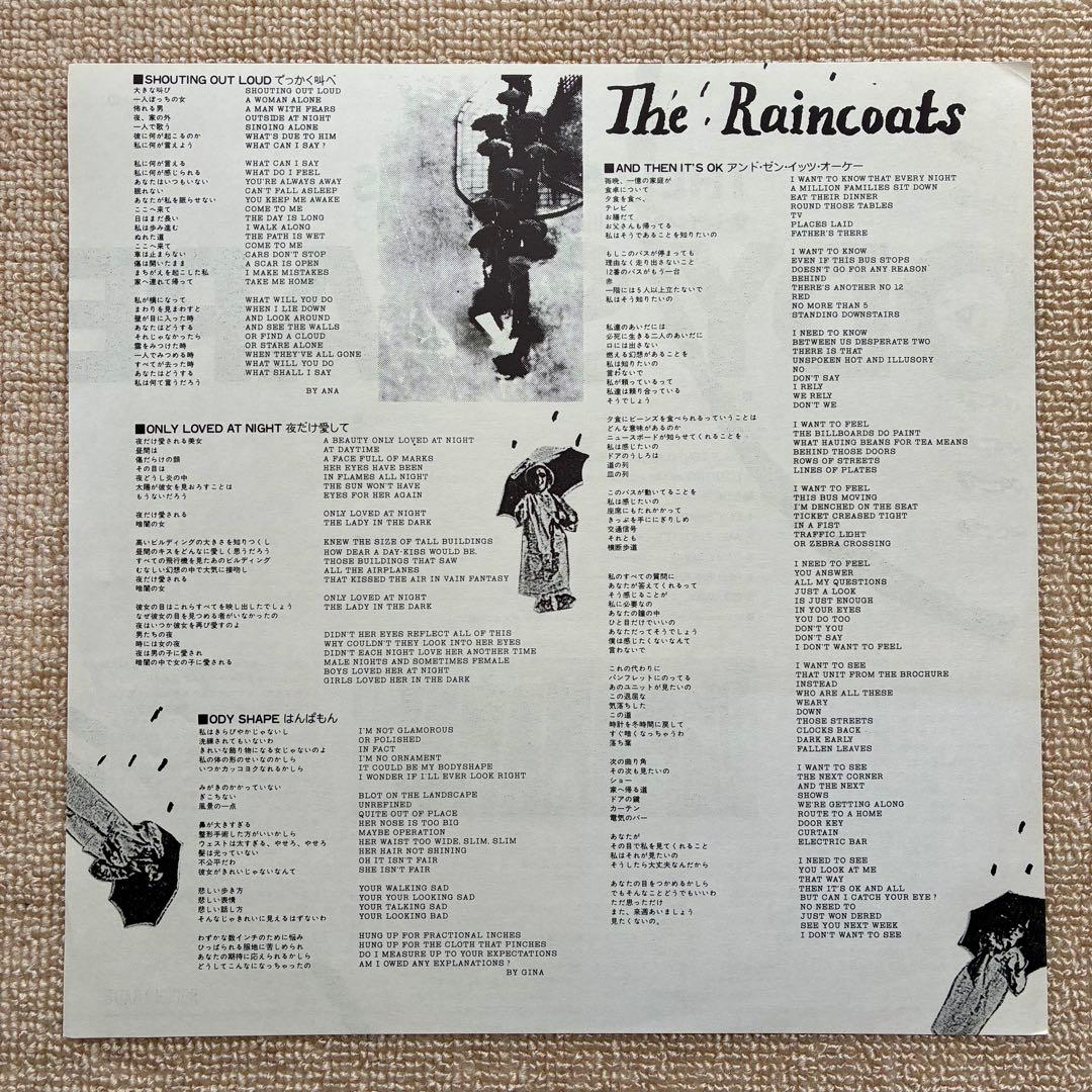 The Raincoats ODY SHAPE LP Indie Rock  Wave Record | Japansoundstore