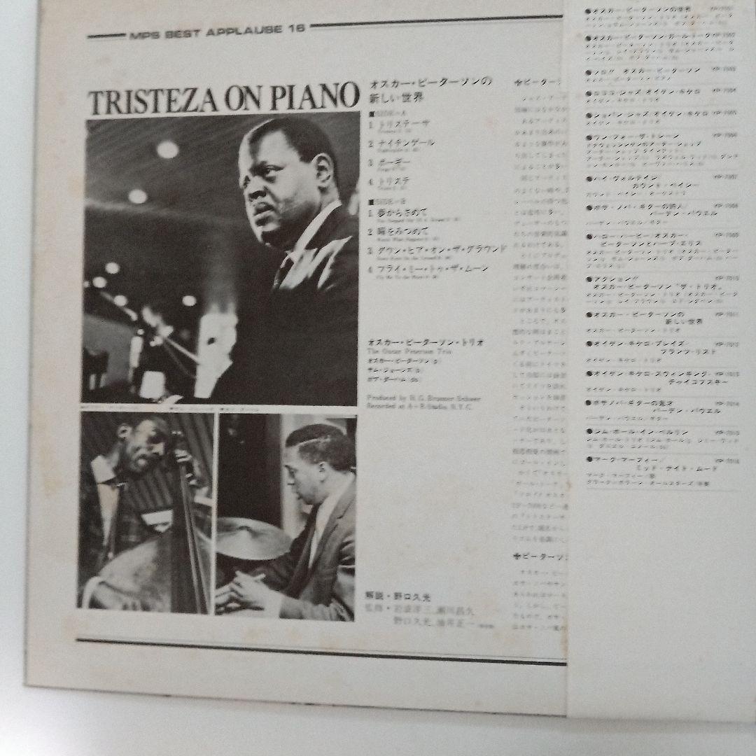 Oscar Peterson Trio - Tristeza On Piano LP Japan Pressing MPS Records YP-7011-MP