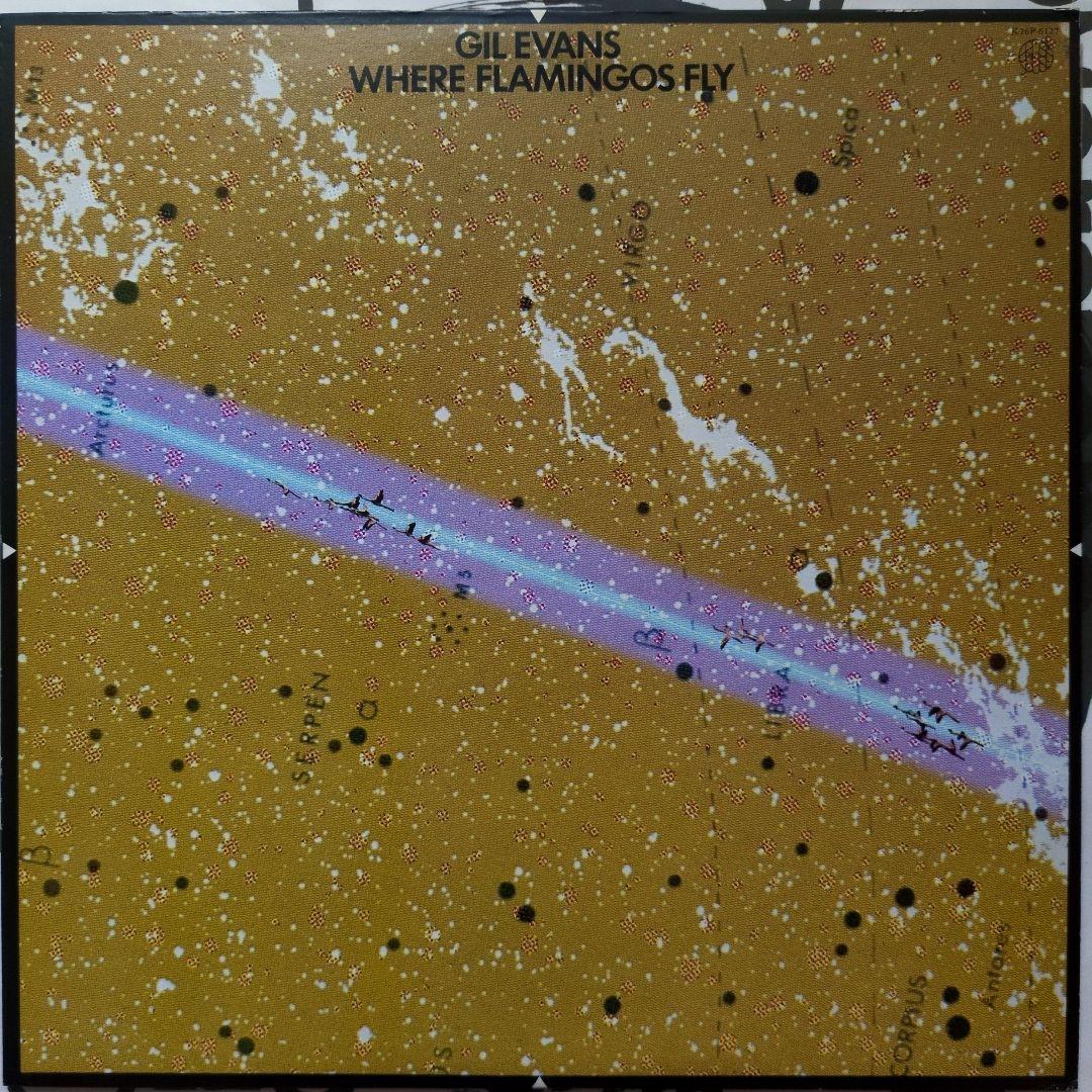 Gil Evans - Where Flamingos Fly LP 1981 Japan Jazz Fusion Vinyl King Record