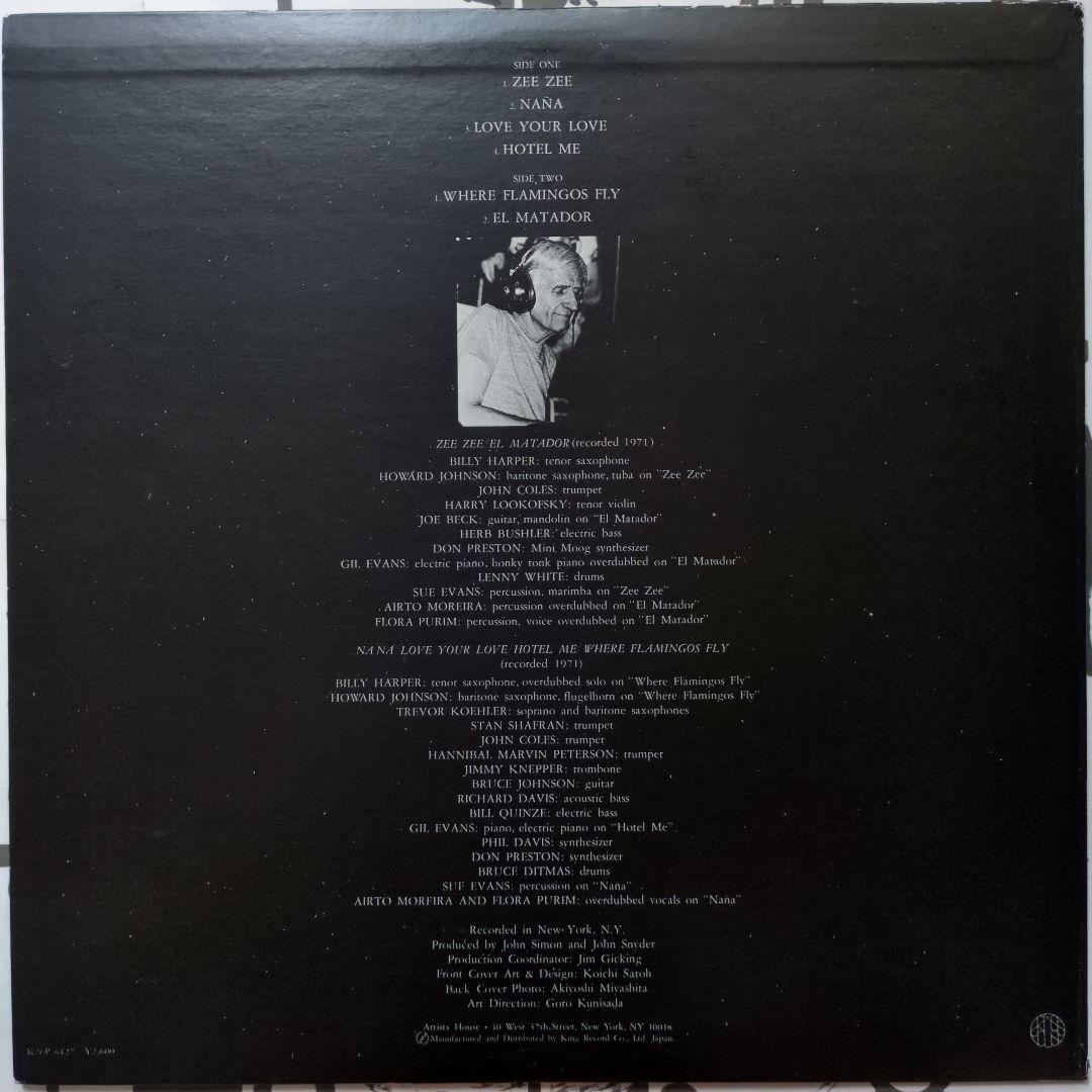 Gil Evans - Where Flamingos Fly LP 1981 Japan Jazz Fusion Vinyl King Record