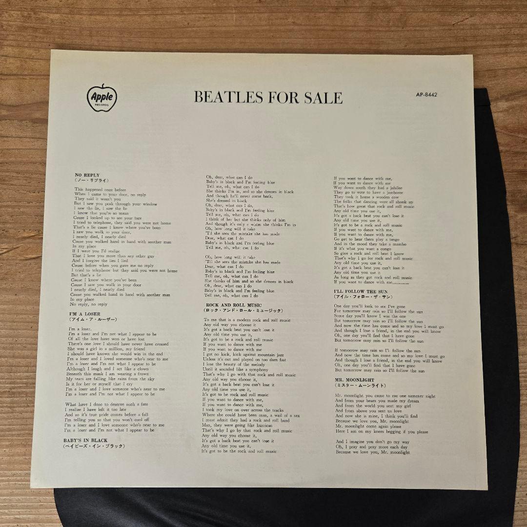 The Beatles Record LP 1965 "For Sale" Used Vinyl Collectible | Japansoundstore