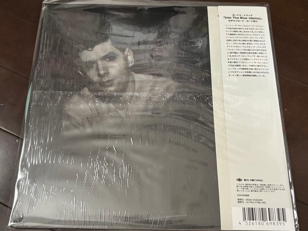 Aaron Frazer - Into The Blue Vinyl LP Japan Edition w/ OBI