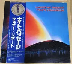 Weather Report - Night Passage Vinyl LP Japan Original w/ OBI & Liner Notes