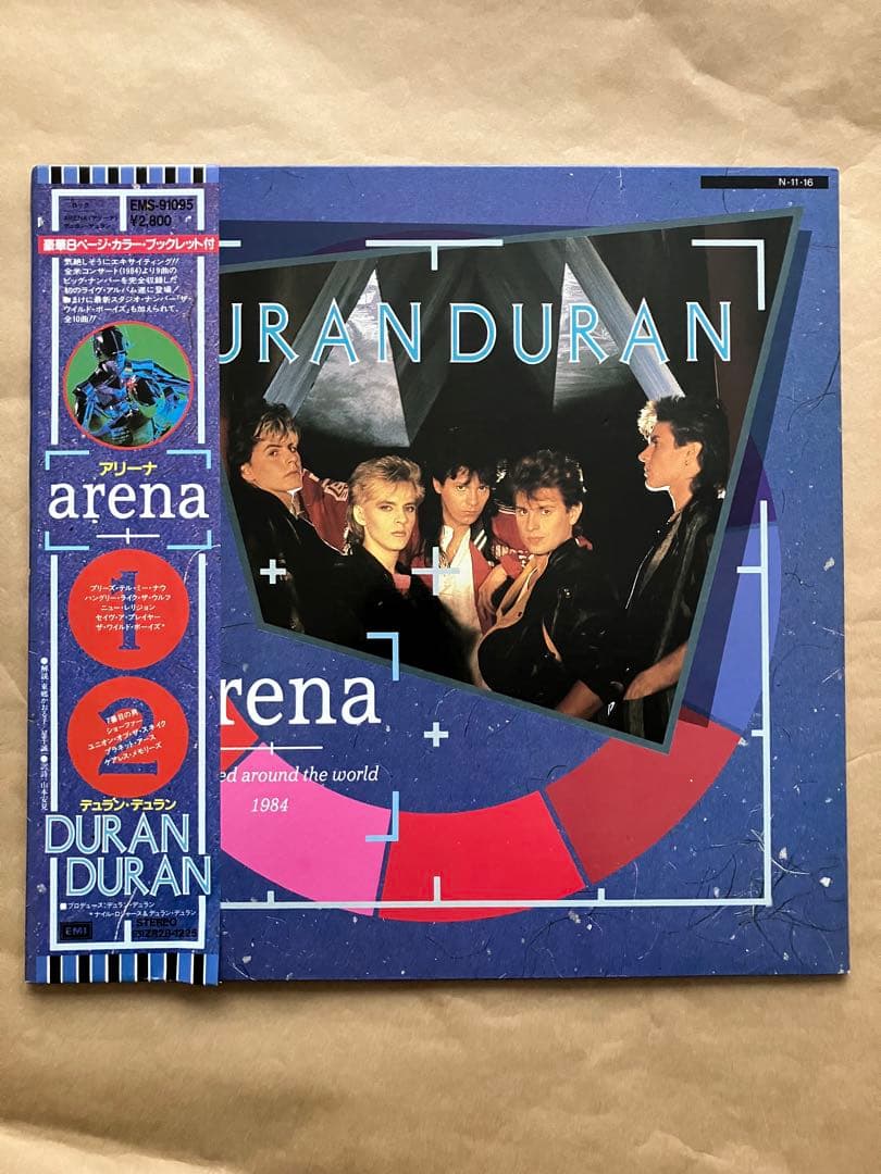 Duran Duran - Arena LP 1984 Japan Pressing Vinyl Album with Booklet