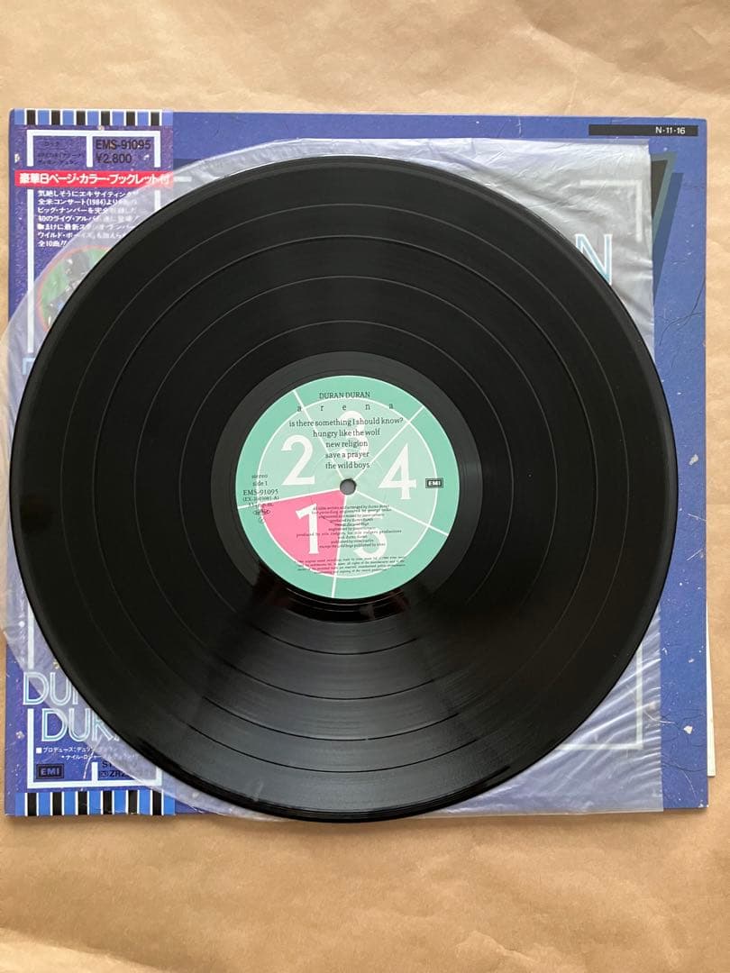 Duran Duran - Arena LP 1984 Japan Pressing Vinyl Album with Booklet