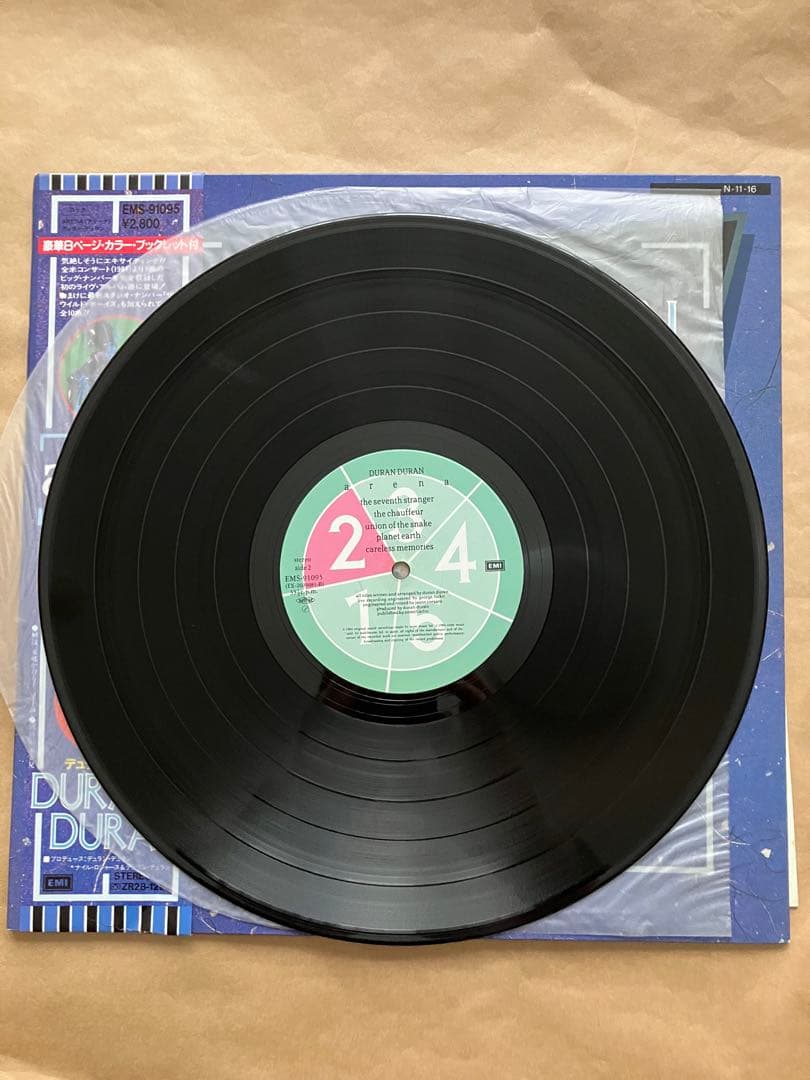 Duran Duran - Arena LP 1984 Japan Pressing Vinyl Album with Booklet