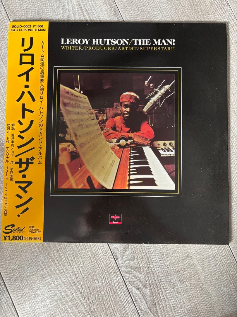 Leroy Hutson - The Man! Vinyl LP Japan Solid Records Rare Groove Soul