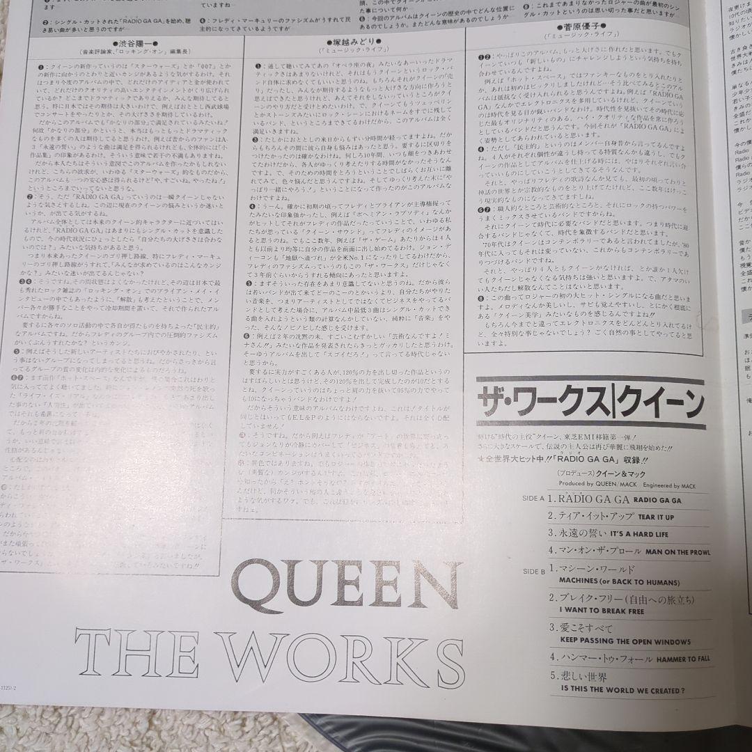Queen The Works LP Record with Obi, Near Mint, EMI, 1984 | Japansoundstore