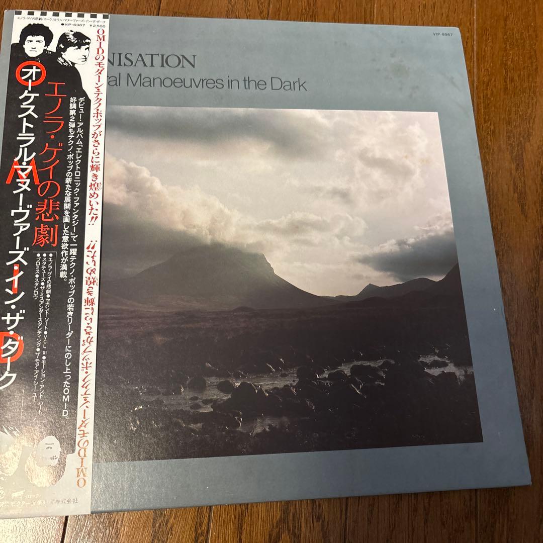 Orchestral Manoeuvres in the Dark Organisation Japan LP Vinyl Record w/ Obi