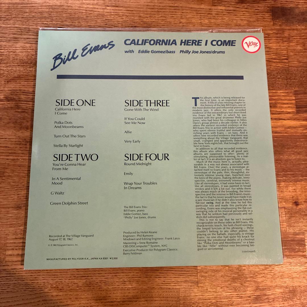 Bill Evans - California Here I Come LP Japan Verve 35MJ 3215 Jazz Live
