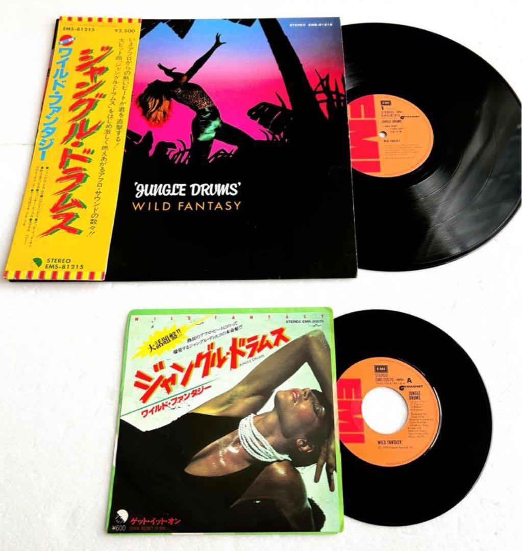 Wild Fantasy - Jungle Drums LP + 7" Single Set Japan Original Disco Breaks Rare