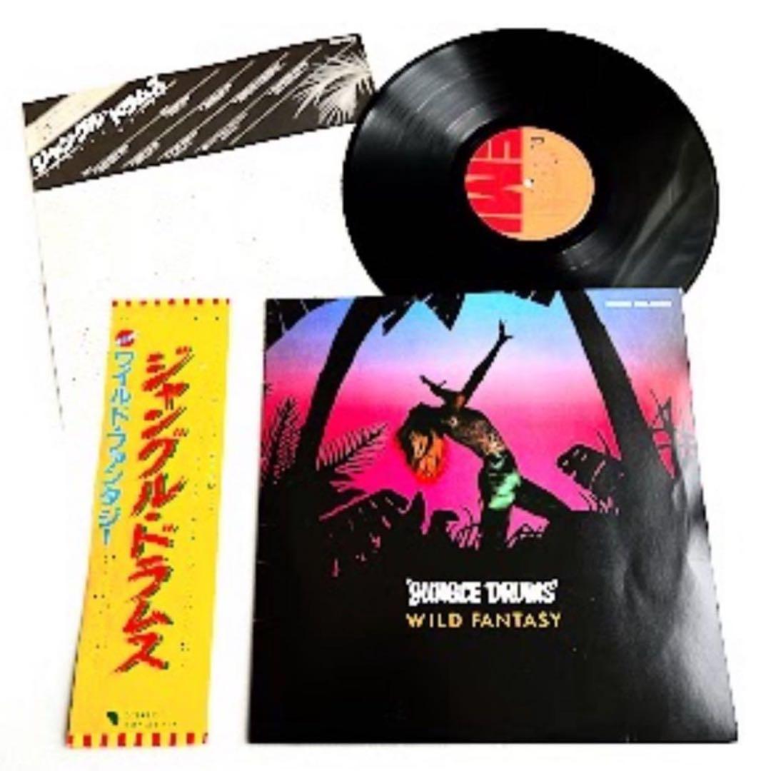 Wild Fantasy - Jungle Drums LP + 7" Single Set Japan Original Disco Breaks Rare