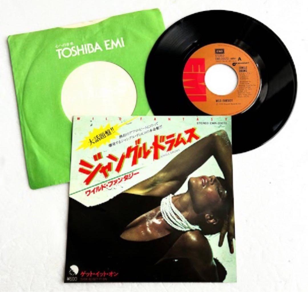 Wild Fantasy - Jungle Drums LP + 7" Single Set Japan Original Disco Breaks Rare