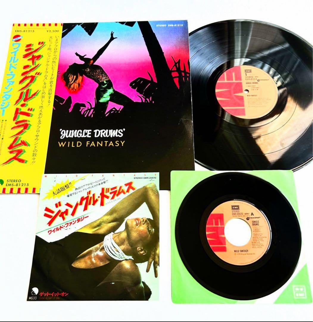 Wild Fantasy - Jungle Drums LP + 7" Single Set Japan Original Disco Breaks Rare