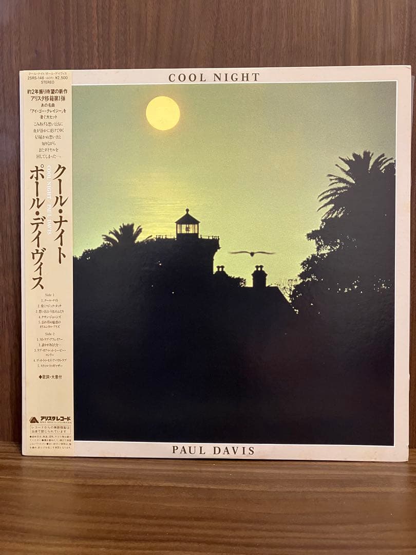 Paul Davis - Cool Night LP Japan Arista AOR Light Mellow 25RS-146 with Obi
