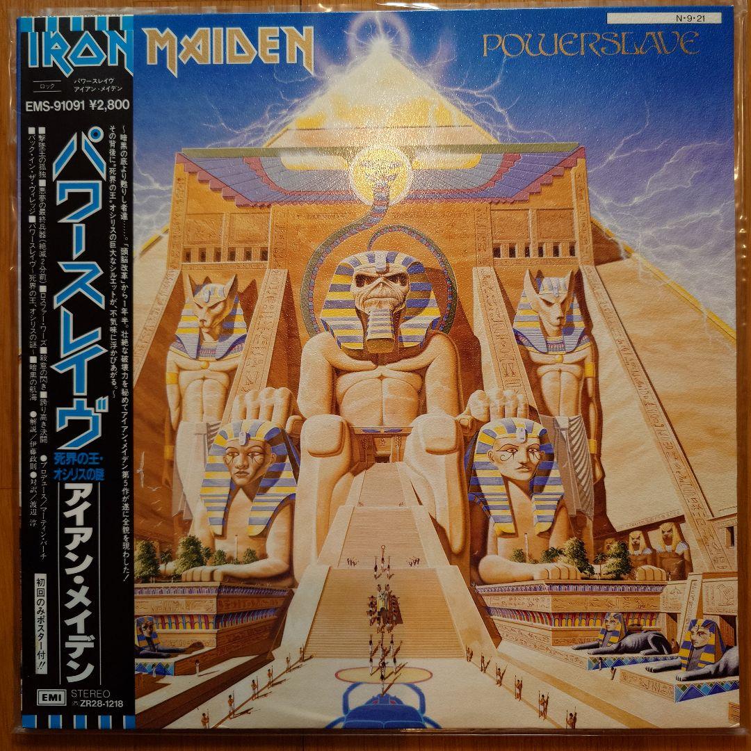 Iron Maiden Powerslave LP Japan Original 1984 Toshiba EMI Pressing Obi Liner