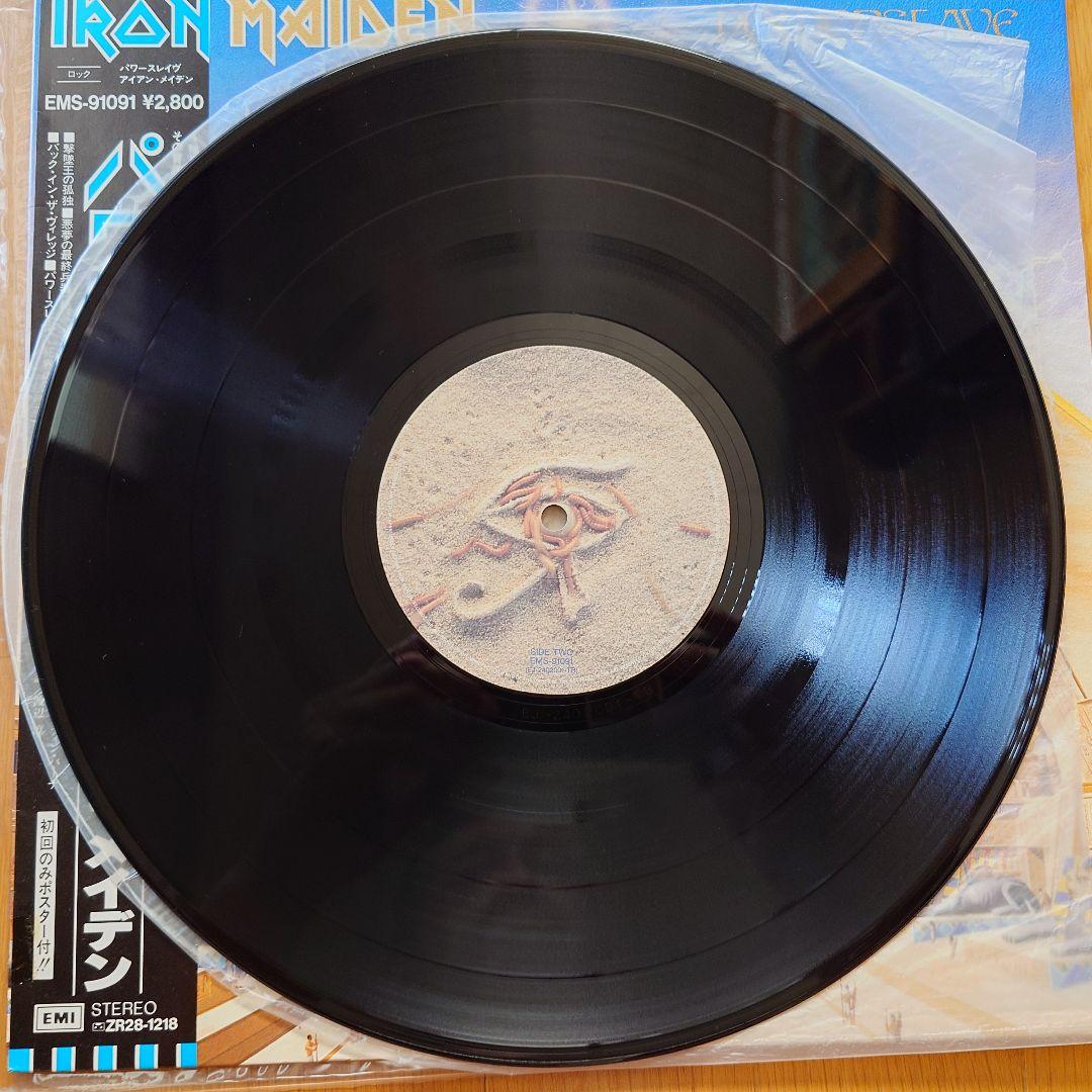 Iron Maiden Powerslave LP Japan Original 1984 Toshiba EMI Pressing Obi Liner