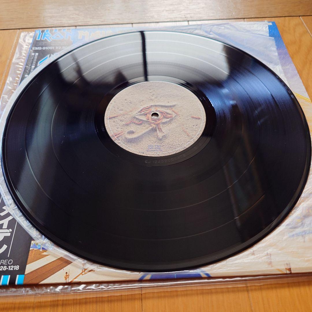 Iron Maiden Powerslave LP Japan Original 1984 Toshiba EMI Pressing Obi Liner